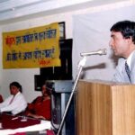 Health Awareness Camp | 9 December 2000